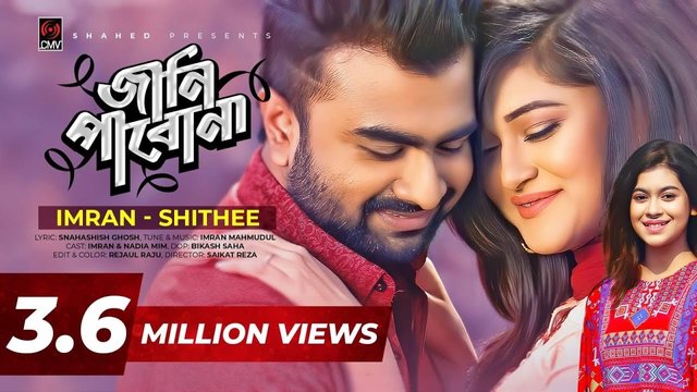 Jani Pabona Lyrics, Imran | Shithee