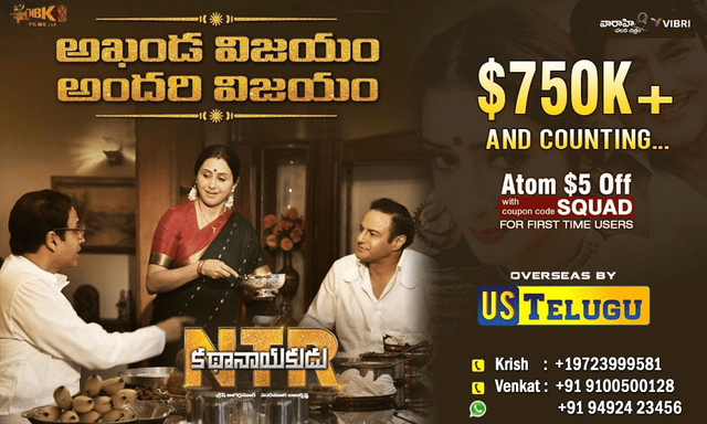 NTR Kathanayakudu Collects 750K In USA