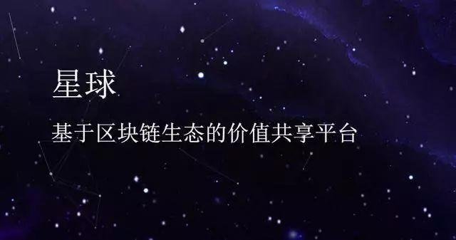 网易星球正在默默干的那些事