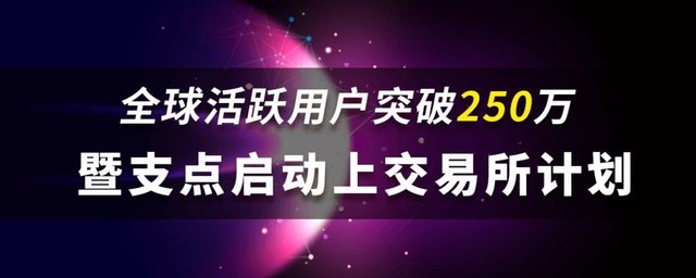 支点宣布上所计划，你应该这么做