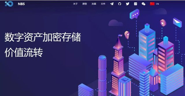 下一代区块链系统NBS Chain项目解决了什么痛点