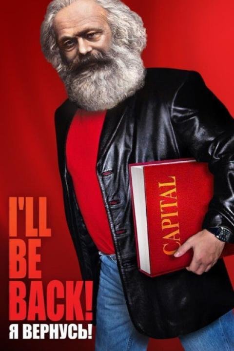 Marx