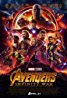 Avengers: Infinity War - viewed 21 hours ago