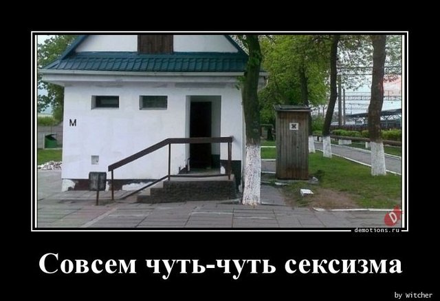 1590995501_Sovsem-chut-chut-sek_demotions.ru.jpg