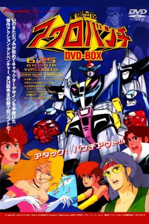 10 Popular Japanese Anime Robot in 1990 down — Steemit