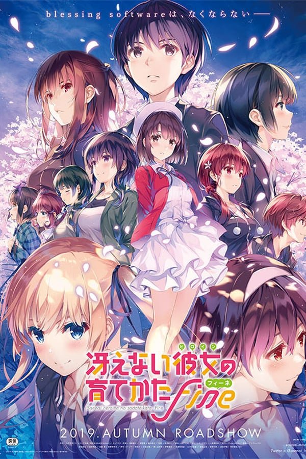 Watch Saekano Saenai Heroine No Sodatekata Fine 2020 Movie