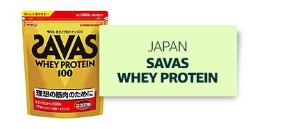 Japan: Sevas Whey Protein