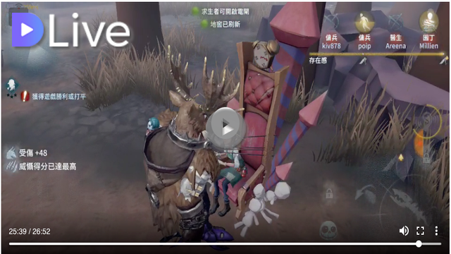 Gameplay Identity V 第五人格 2 Exciting 1v4 Gameplay 使用角色 監管者鹿頭 Steemit