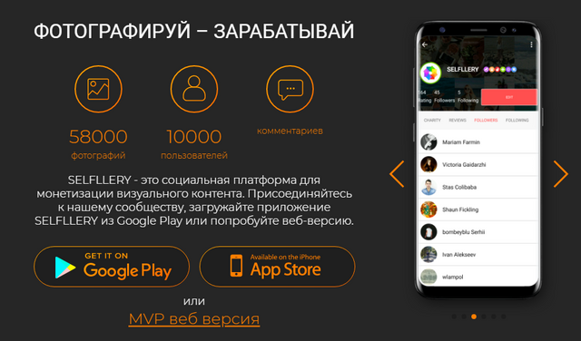 Opera Снимок_2018-05-04_115230_tge.selfllery.com.png