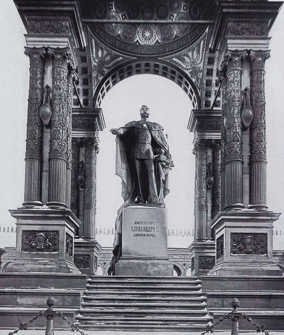 Monument d'Alexandre II Moscou Kremlin RUSSIE SAN40658 