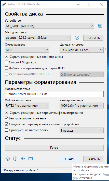 изображение.png
