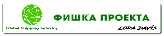 ФИШКА ПРОЕКТА.png