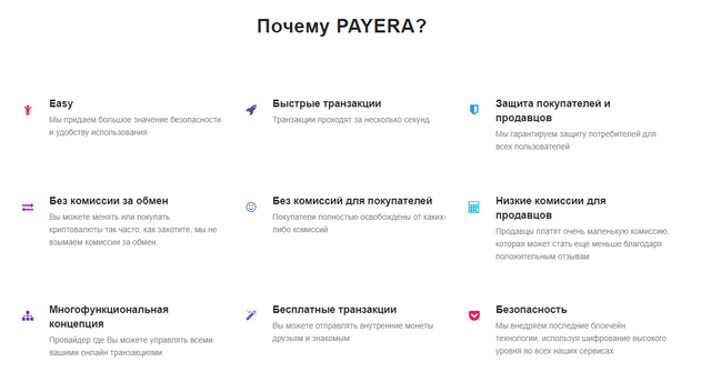 Opera Снимок_2018-06-08_013553_payera.io.png