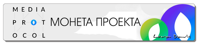 МОНЕТА ПРОЕКТА.png