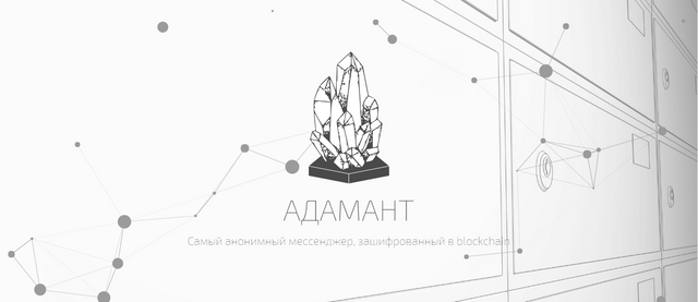 Adamant (1).png