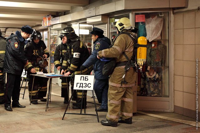 Fire in the subway exercise