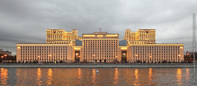 National Center for Defense Management of the Russian Federation