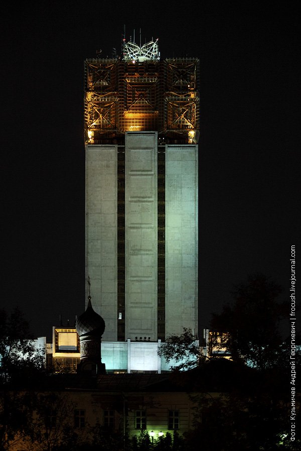 Night building of the Presidium of the Russian Academy of Sciences