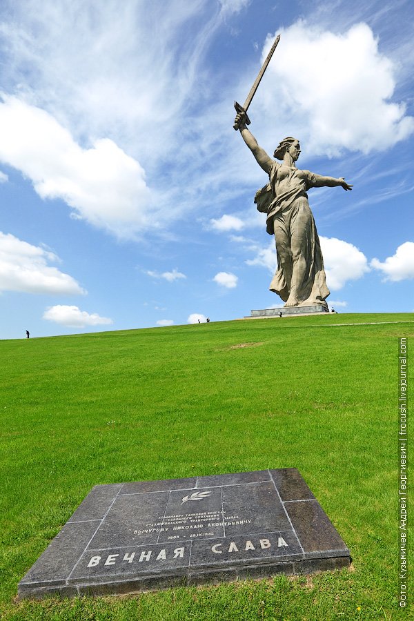 Родина-мать зовет Волгоград