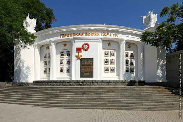 Городская доска почета Севастополь