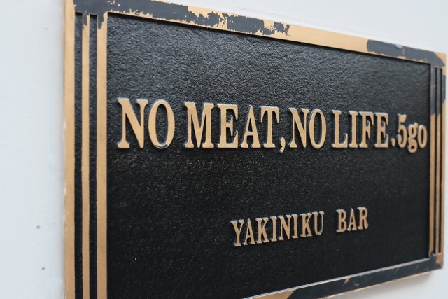 bo meat no life.jpg