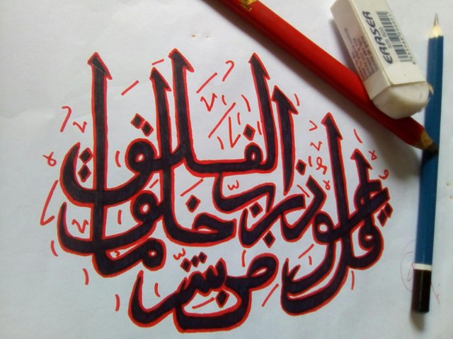 Learn To Write Arabic Calligraphy Steemit