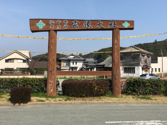 神社 福岡 宗像にある 宗像大社 道の神様をお祀りした神社で交通安全を祈願する Steemit