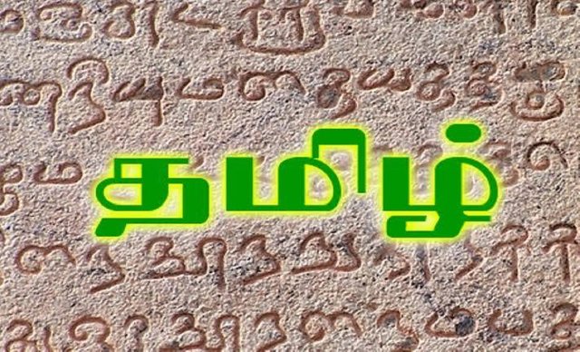 History Of Tamil Language The First Language To Orgin Steemit