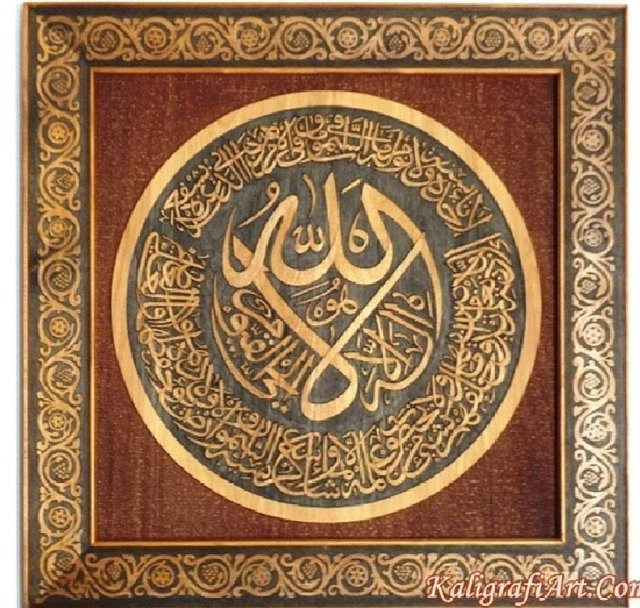 Calligraphy Wood Carving Kaligrafi Ukir Kayu Steemit