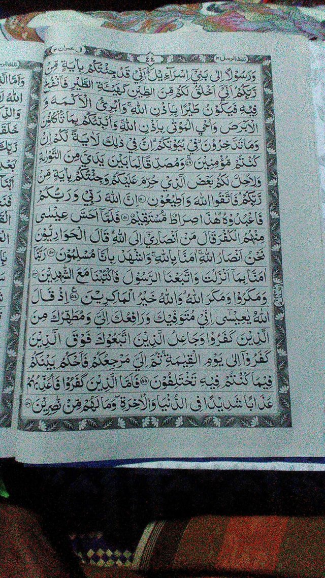 Doa Di Dalam Al Quran Steemit