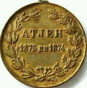 100 Gambar Uang Emas Kerajaan Aceh Kekinian 100 Gambar Uang Emas Kerajaan Aceh Kekinian