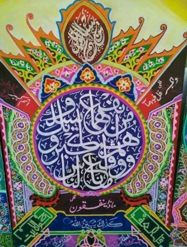 Seni Kaligrafi Islam Steemit