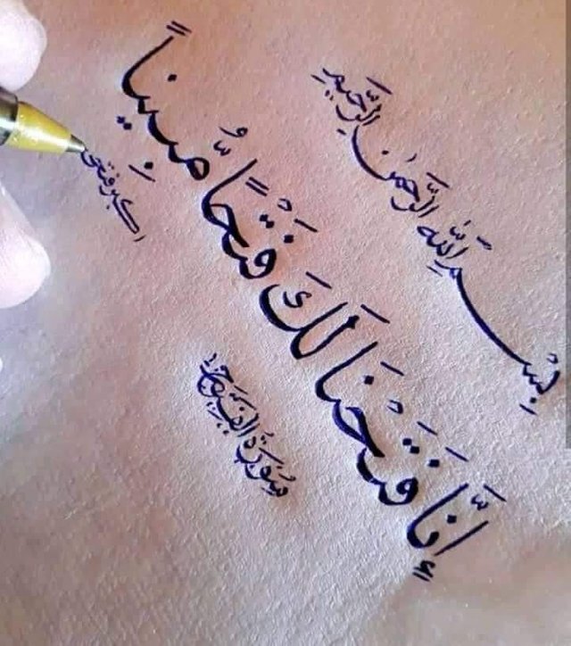 Tulisan Indah  Kaligrafi Hidup Harus Bermakna