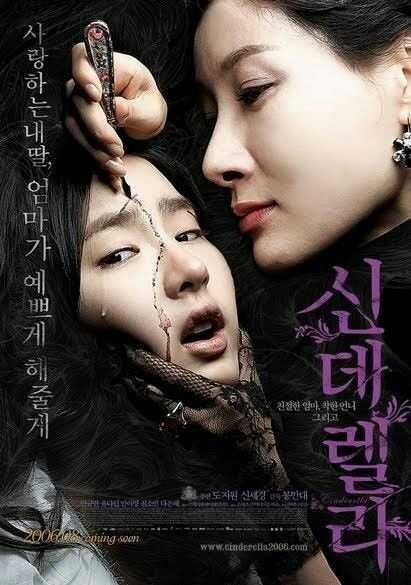 Beautiful korean movie eng best sale sub 2008