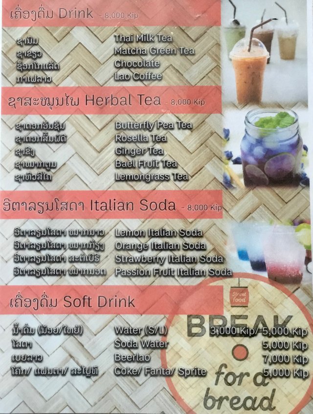 Drink Menu