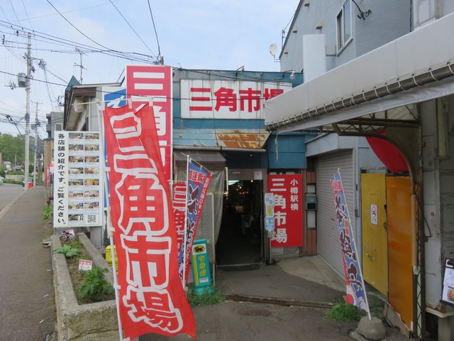 and the entrance to the fish market