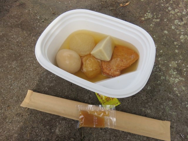 A quick snack. Odawara oden for 400 yen.