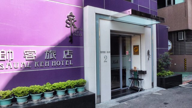 A normal hotel in Taipeh, recommended