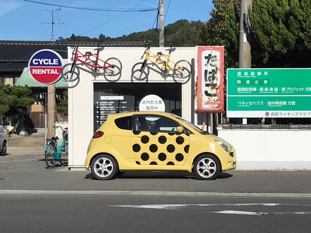 Bicycle rental shop