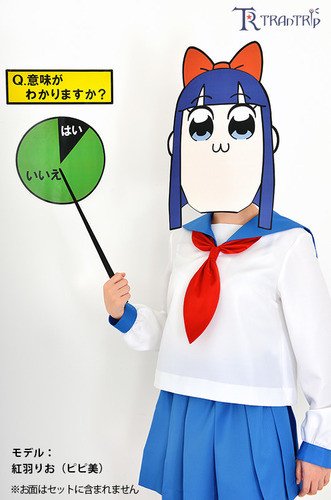 Get Your Subculture Cosplay On With Official Pop Team Epic Uniforms Steemit