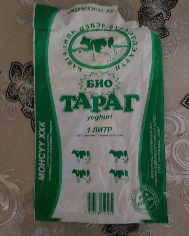 Yogurt