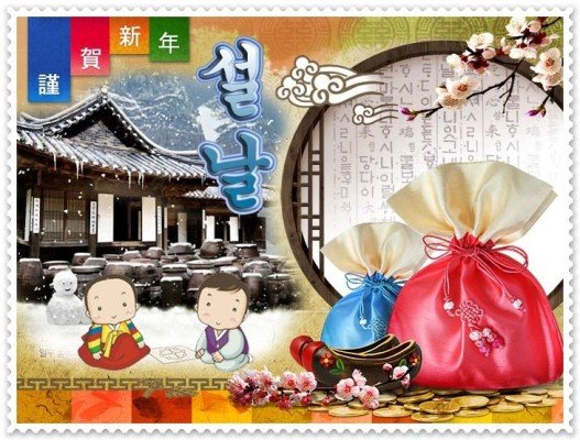 K-culture special: celebrating the korean new year "seollal" Chinese New Year Korea - All Kind of Wallpapers
