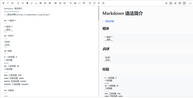 mavoneditor.jpg