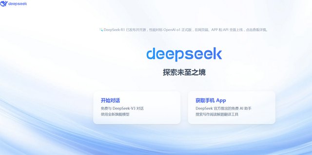 deepseek.jpg