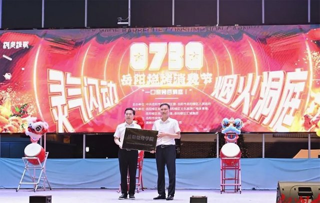 dongting.jpg