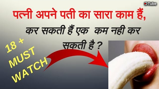 Double Meaning Questions In Hindi Paheliyaaan In Hindi With Answer By Abhishektalkshow Steemit