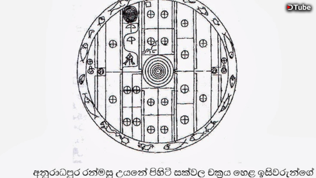 The Hidden Ancient Stargate Sakwala Chakraya At Ran Masu Uyana