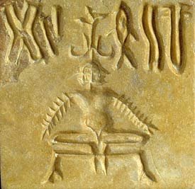 Mohenjo-daro seal