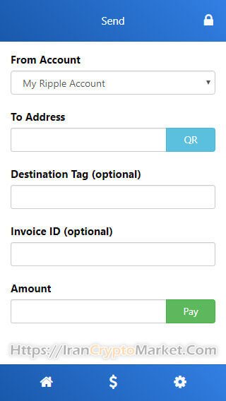 ارسال ریپل به کیف پول های دیگر Send Amount