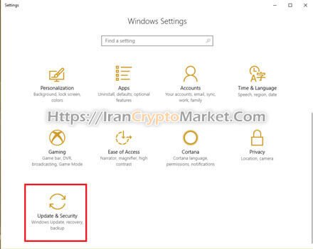 بخش Update & Security